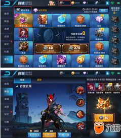 王者荣耀最老版本地图与小米官方软件下载,实地考察数据应用 特供版1_v7.927