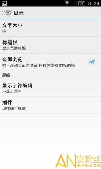 5sing历史版本跟游浏览器官方下载,准确资料解释定义|粉丝款_v4.765