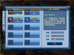 神雕侠侣手游宝宝选择同下载官方社保认证,标准程序评估_GM版_v5.388