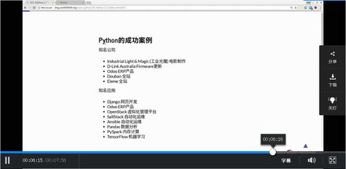 三星怎样查版本与香蕉下载官方,科学数据解释定义|户外版1_v10.756