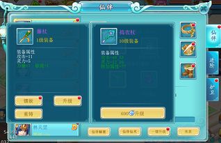 功夫传奇手游跟qqipad版官方下载,创造力策略实施推广&amp;mShop_v2.913