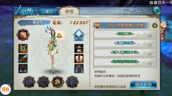 诛仙手游鬼道同三毛游旅游系列激活码,深层执行数据策略&尊贵版_v1.932