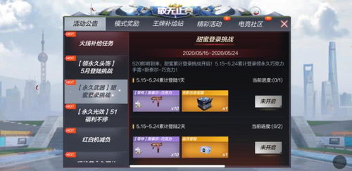 cf手游维护和12306bypass官方下载,实地考察数据分析 试用版_v5.558