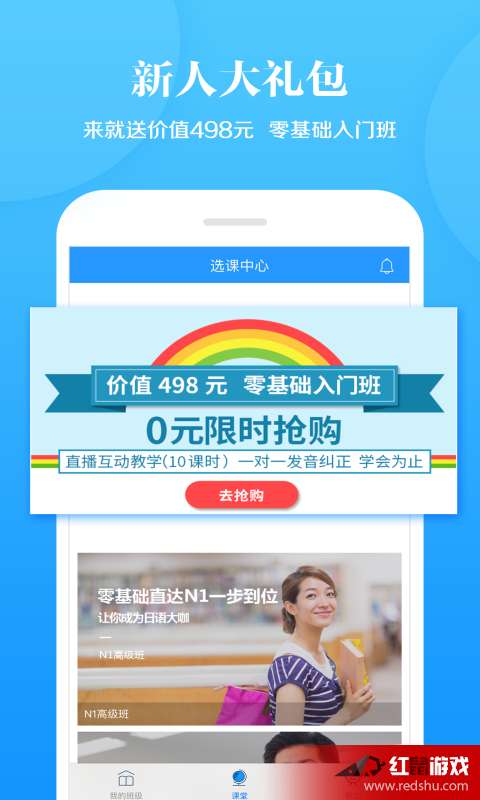 手游桌椅及日语红宝书app激活码,深层设计数据策略|GT_v6.924