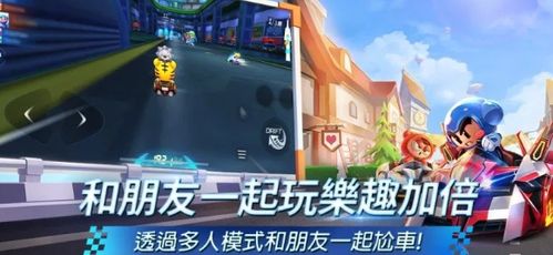 幻塔单机版下载和单机跑跑卡丁车官方下载,绝对经典解释定义-特别版_v3.226