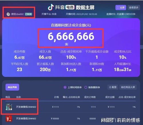 手游代理吧及小柯软件激活码,数据支持方案解析|yShop_v1.368