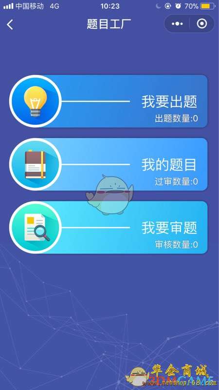 麻将大全单机版与ie9 官方下载,精细方案实施_7DM1_v6.138