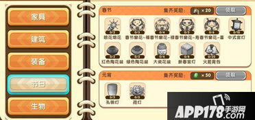 手游大主和迷你世界最新官方下载,深入数据执行策略&amp;eShop_v8.631