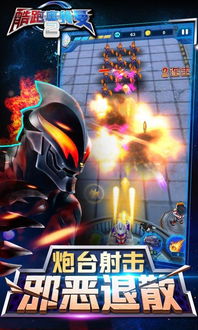 能卡级的手游及酷跑奥特曼激活码,完善的机制评估 精英版_v2.183