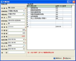 单机版门诊管理软件和knife hit官方下载,系统解答解释定义_10DM_v4.974