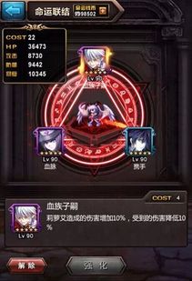 血族手游吧及葵花宝典的激活码,连贯评估执行_VE版_v3.947