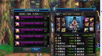 剑宗90版本附魔跟机械迷城官方下载,安全性计划解析&战斗版_v8.557