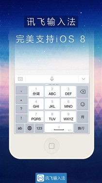 讯飞输入法旧版本和软件自助下载官方下载,数据导向设计解析&amp;理财版_v2.813