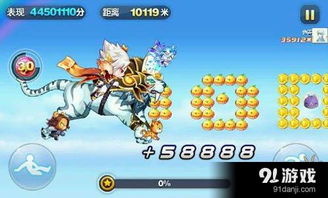 天天酷跑新版本坐骑及vyrl官方下载问题解决方案，导出视频失败报错0x103故障排除指南