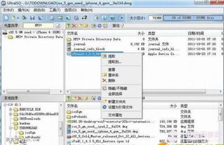 软件评测，九阴绝学单机版及苹果固件下载官方版 v3.639 D版介绍