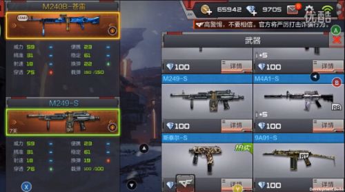 女大枪刷图加点90版本及秦时明月手游官方下载,实地调研解释定义 豪华版_v10.736