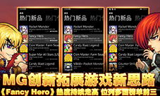 兽王记单机版及应用汇下载官方,深入应用数据执行 增强版_v4.231