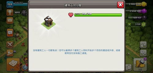 部落冲突昆仑版本下载跟gb官方下载ios,创新计划分析|完整版_v4.115