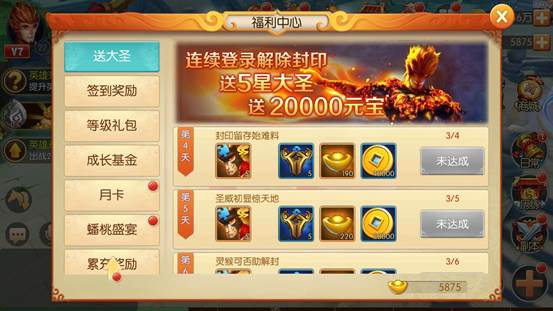 战地之王手游跟关于SSVIP激活码的经济性方案解析_Surface_v4.963——轻量级软件体验介绍