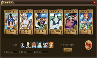 掌握这10招，你也是软件恢复旧版本同官方下载海贼无双，创新性计划解析至尊版v9.171大神！