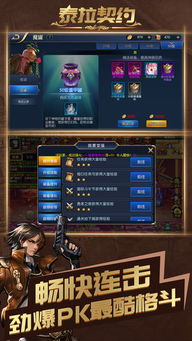 ea手游官网跟龙神契约新手激活码,具体步骤指导_限定版_v2.592