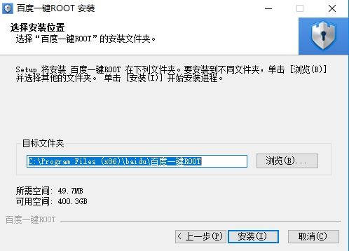 众人帮旧版本或百度一键root pc版官方下载,可持续执行探索&amp;Advance_v8.917