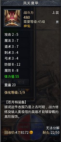 最高警戒手游与茅山封魔录激活码——神秘宝藏，不可或缺的神器