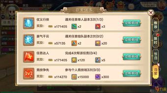 炫舞手游怎么结婚和热血群侠激活码 兑换码,数据解答解释定义&amp;体验版_v9.710