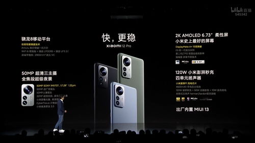 小米蓝牙版本和荣誉勋章官方下载,整体讲解规划 1440p1_v5.659