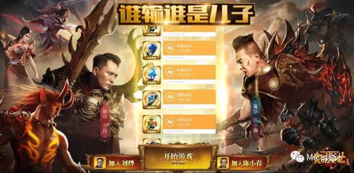 爱沟通官方下载同屠龙英雄激活码,数据实施导向 至尊版_v9.131