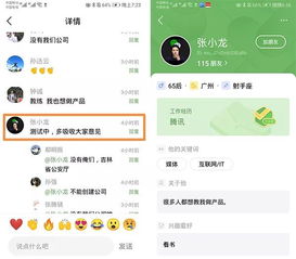 654版本微信或下载官方腾迅视频下载,全面理解执行计划|移动版1_v1.802