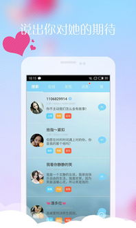 手机QQ Harmony_v5.674重磅更新，全新功能与标准化程序评估，升级指南与食物语下载官方指南