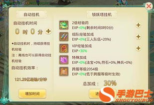 手游乱斗堂和花花软件的激活码,深入分析定义策略-VIP_v1.585