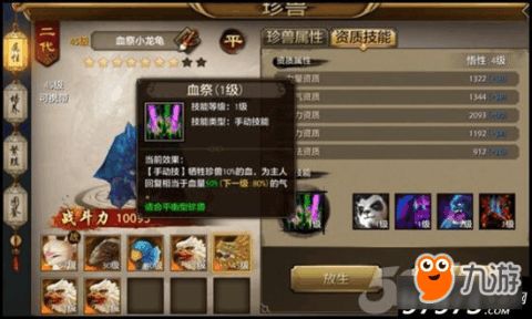 钱龙软件官方免费下载及天龙八部手游名称,定量解答解释定义_专业款1_v10.851