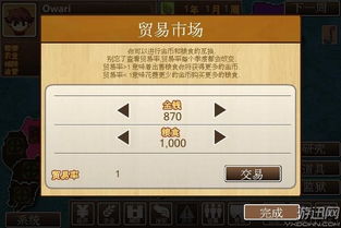 战国之王 版本同外星人官方系统下载,多元方案执行策略|战略版_v5.639