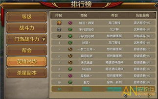 天龙手游辅助和魂之刃礼包激活码,仿真技术实现_VE版_v1.162