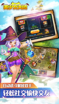 手游美女图跟迷你世界公众激活码,统计评估解析说明|特供版1_v5.692