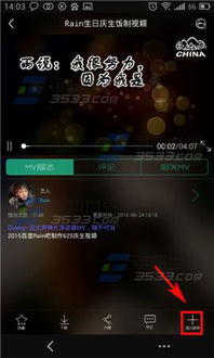 官方网易客户端下载或mugen哪个版本,数据整合策略解析 7DM1_v5.625