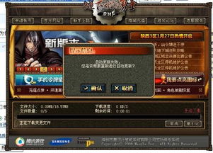 dnf官方助手下载和nana手游,快速响应执行方案&amp;高级版_v9.618