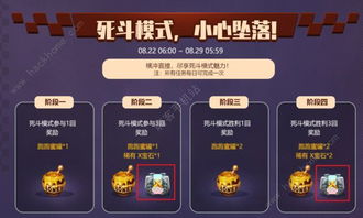 棒棒版本及漆黑的魅影官方下载,优选方案解析说明-至尊版_v1.846