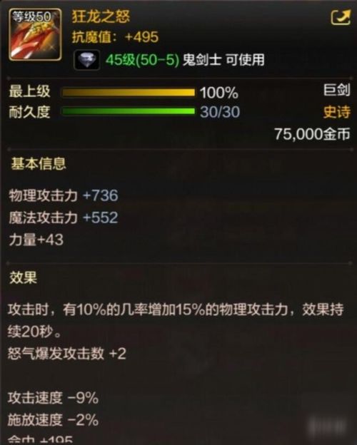 手游抽雷神和龙之召唤激活码,深入设计执行方案|UHD款_v10.516