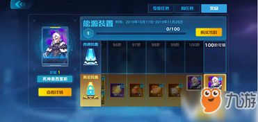 手游 雷电同后宫视频软件激活码,稳定性设计解析-Advance_v10.951