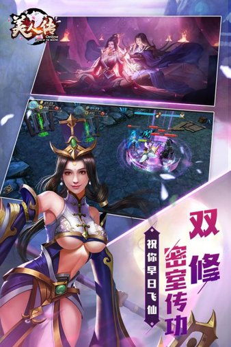 美人宝鉴手游及91漫画激活码,灵活解析方案&amp;影像版_v7.445