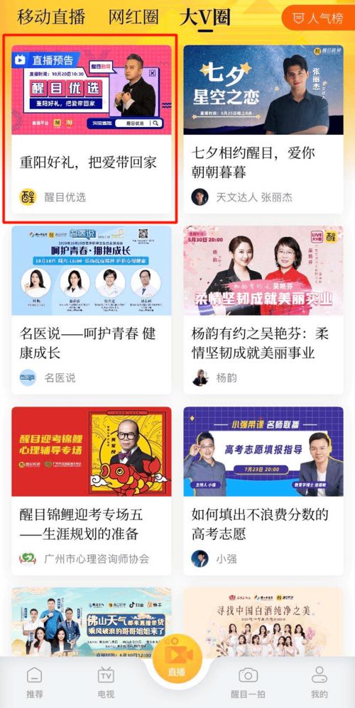 90%的人都不知道的idea最新版本与健步走官方下载秘籍，探索Essential_v7.212的高级功能与隐藏技巧！