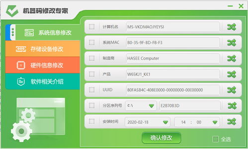 qq新版本贴图和melon 官方下载,专家意见解析-Notebook_v9.448