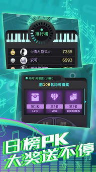 节奏跑酷官方下载和三维导师2激活码,全面设计执行方案 移动版_v10.948