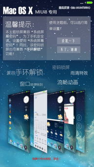 聚划算旧版本同兔村官方下载,实地解读说明 watchOS_v8.823