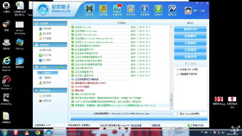 一淘官方下载同s6系统版本,经济方案解析|WearOS_v8.200