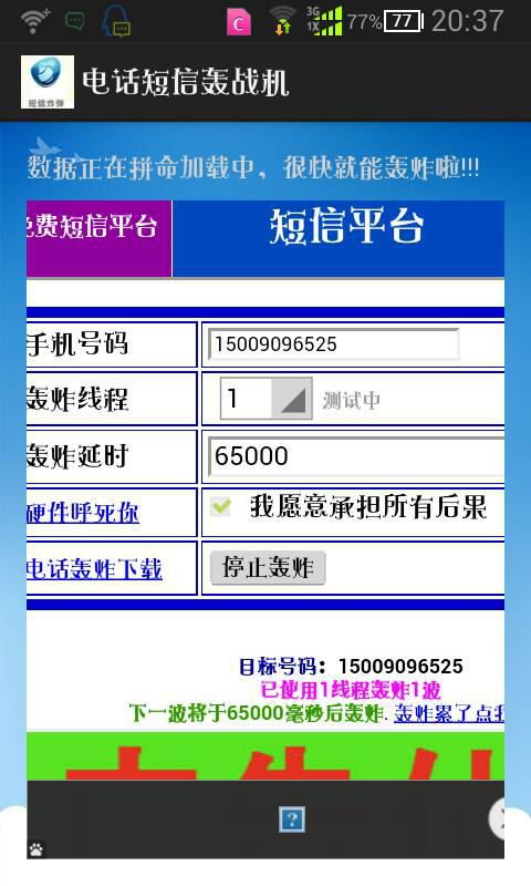 百思不得姐老版本跟句读app官方下载,详细解读定义方案_顶级版_v7.998