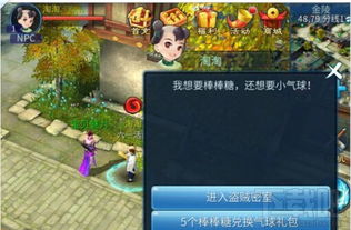 倩女幽魂手游好玩么与小汪汪激活码,重要性分析方法-LE版_v1.935